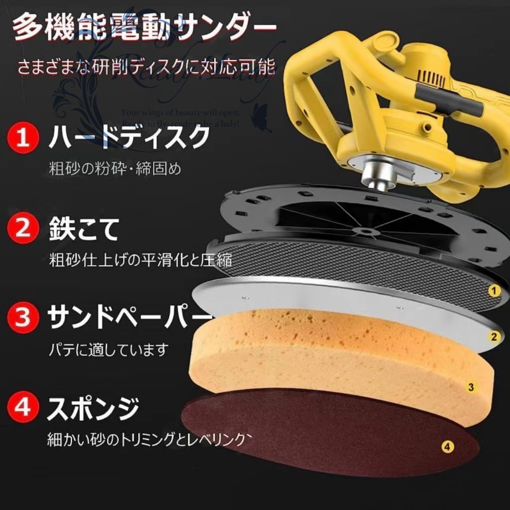 充電式トロウェル 土間