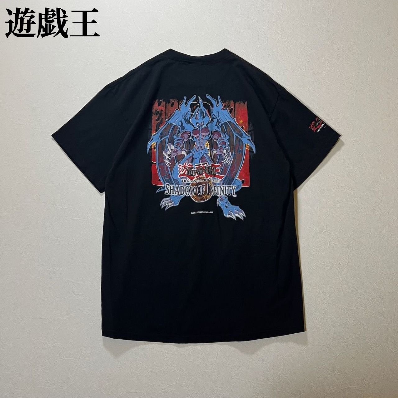 遊戯王 SHADOW OF INFINITY Tシャツ 黒　古着 遊戯王 SHADOW OF INFINITY Tシャツ 黒 古着 90s 90年代 遊戯王 長袖T