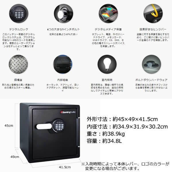 SentrySafe デジタルロック金庫 SentrySafe デジタルロック金庫 金庫