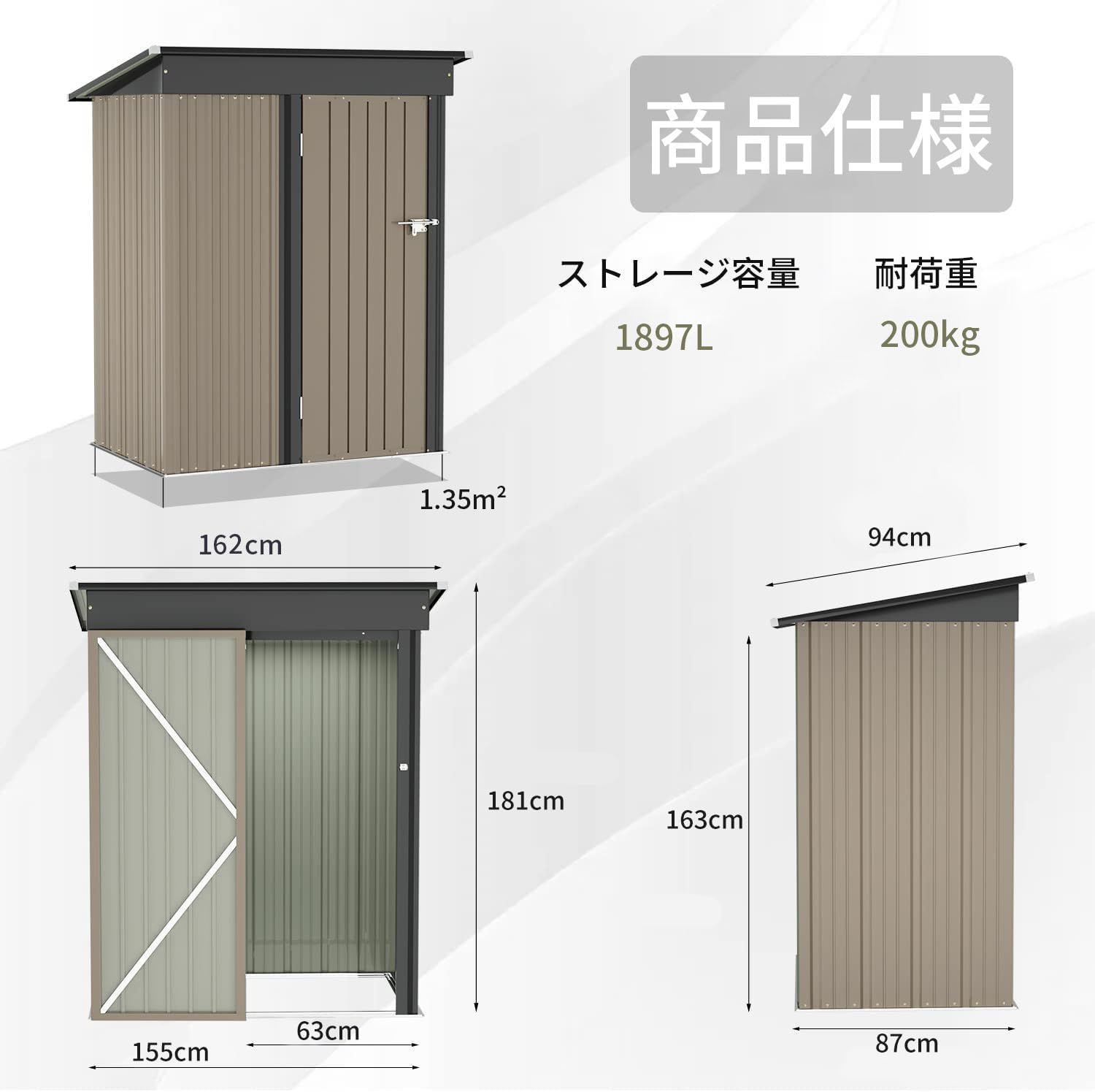 可動棚なし】物置 屋外 スチール 倉庫 戸外収納庫 幅162*奥行き