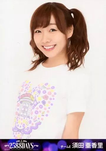 ske48 須田亜香里 生写真 中古】生写真(AKB48・SKE48) 須田亜香里/上半身/BD・DVD「松井玲奈