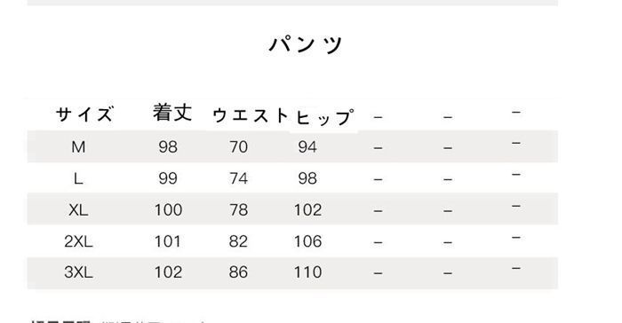入学式 スーツ