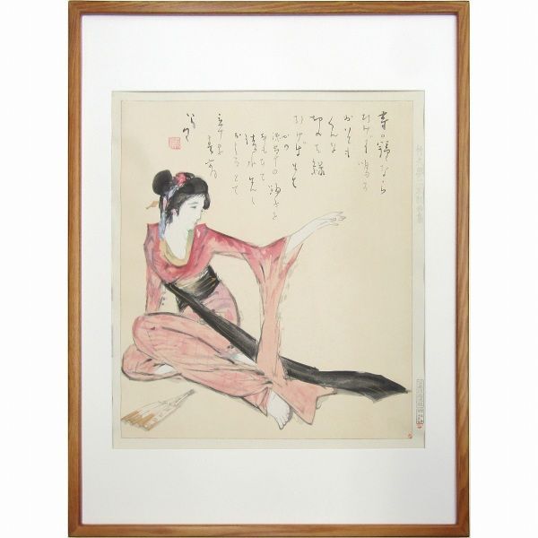 ☆ 水彩画 日下部寛 「シャンパーニュの田舎道（2）」 額入り F4号 