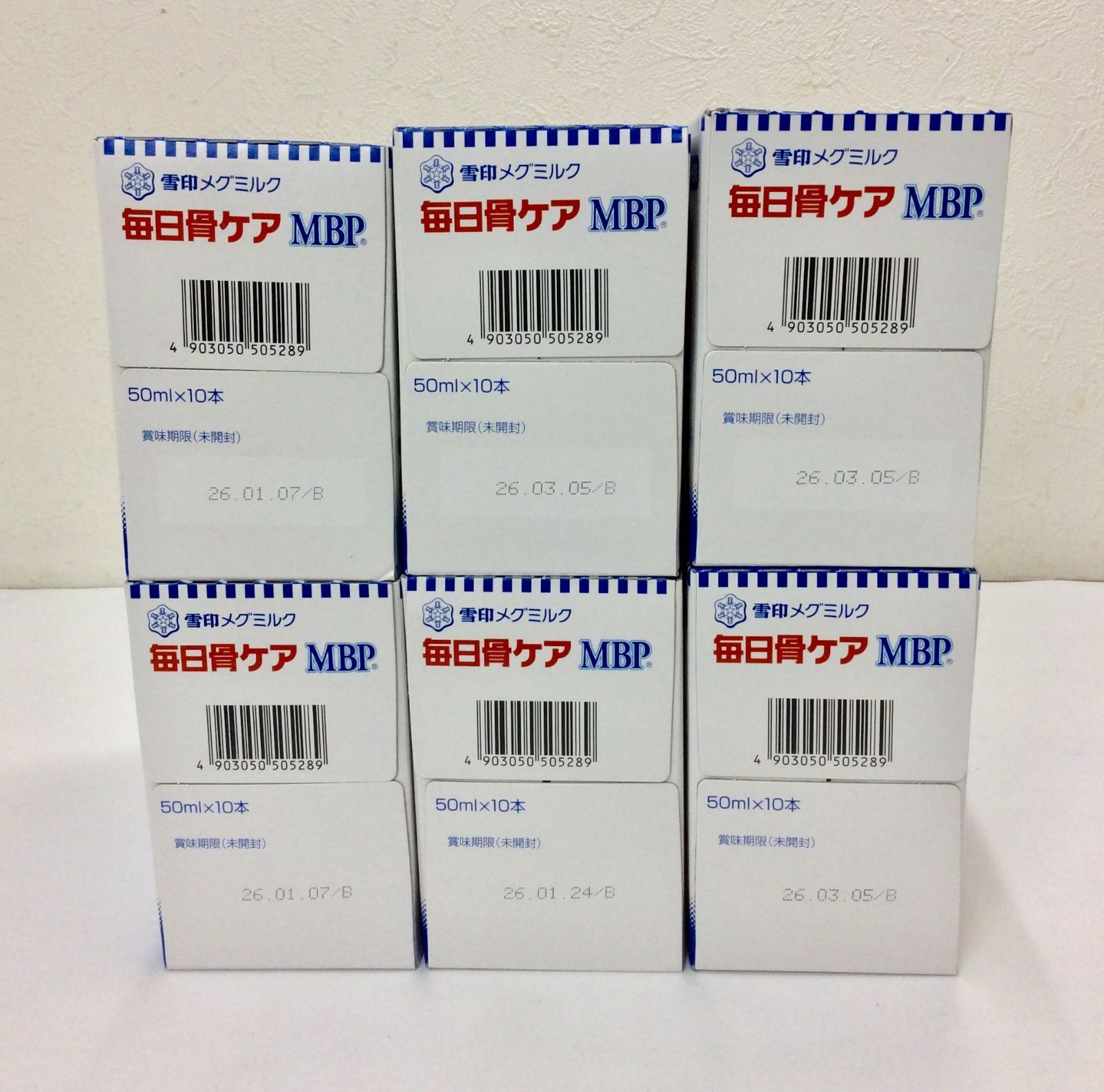 6箱セット】 雪印メグミルク 毎日骨ケア MBP ブルーベリー風味