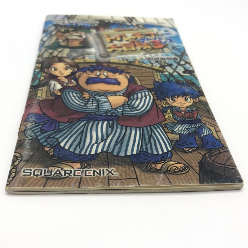 【中古】 トルネコの大冒険３プレミアムストーリーズ/スクウェア・エニックス Amazon | ドラゴンクエスト・キャラクターズ トルネコの大冒険3