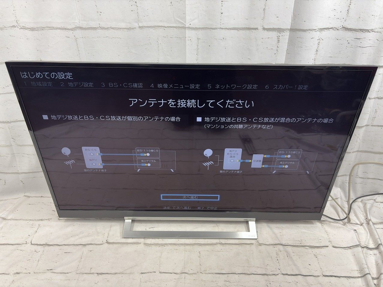  TOSHIBA 東芝 49 V型 4 Kチューナー内蔵 液晶テレビ レグザ Z 730 X 液晶テレビ テレビ本体