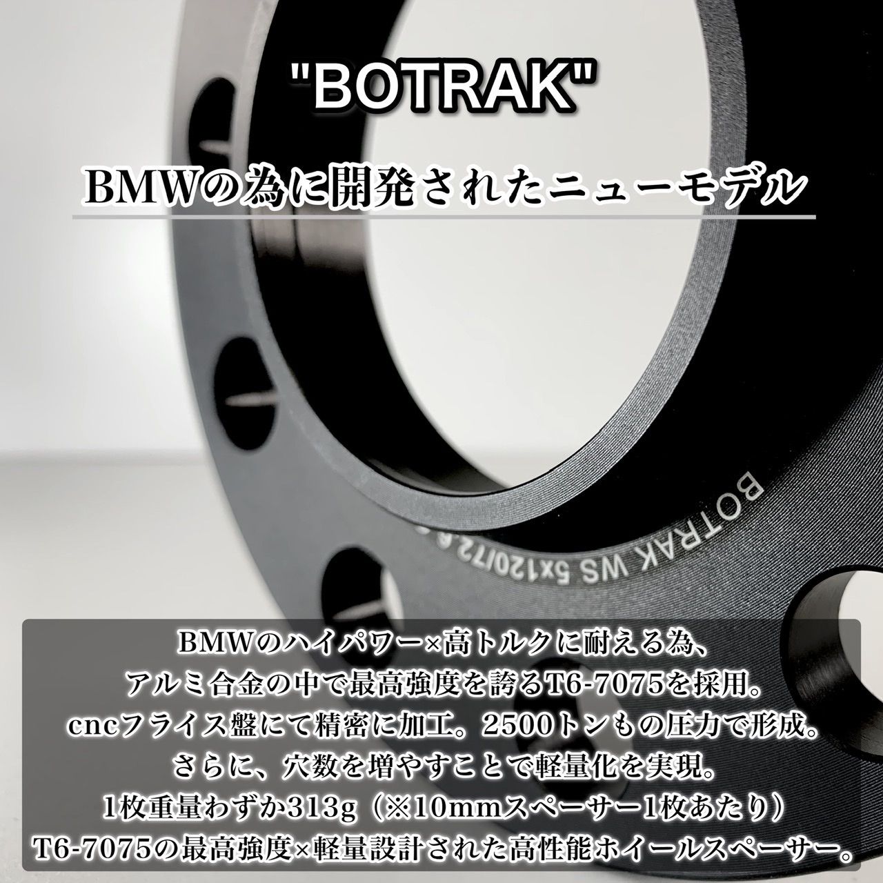 BMW用 10mmワイドトレッドホイールスペーサー PCD120 f31 f30 - メルカリ