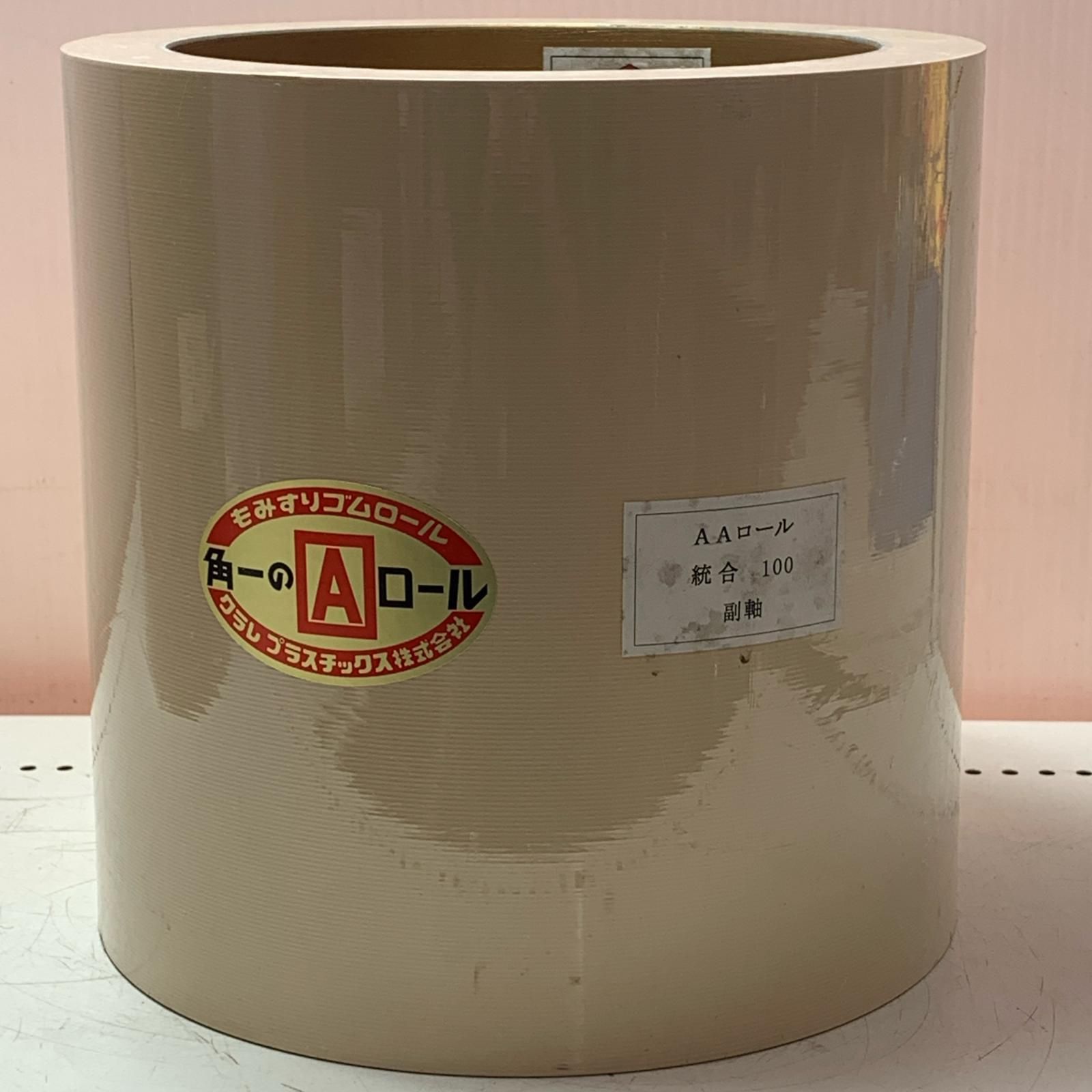 もみすりゴムロール