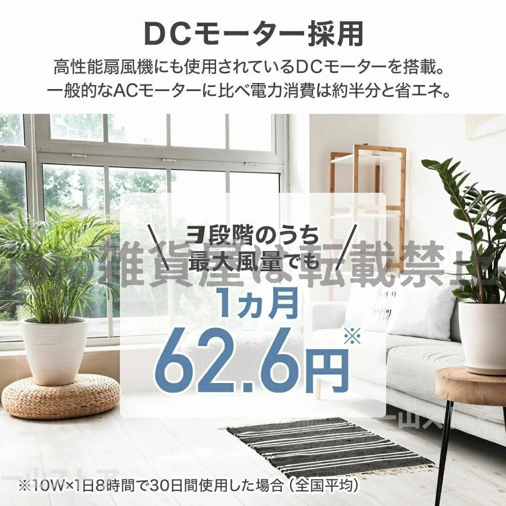 ファン付き照明 風量調節