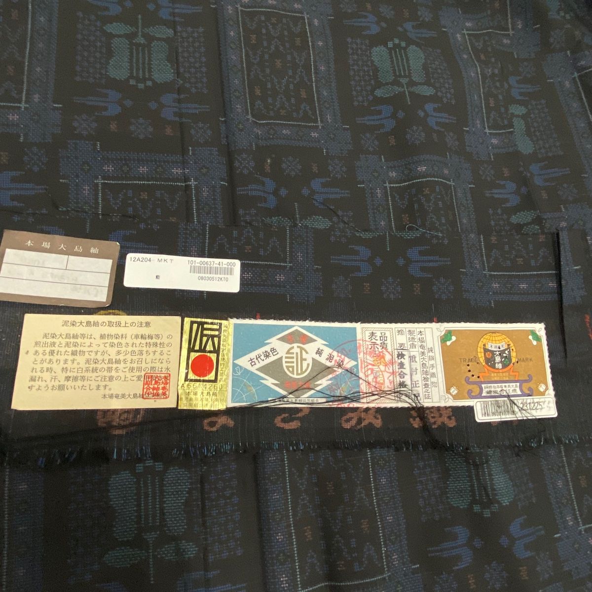 身丈161.5cm