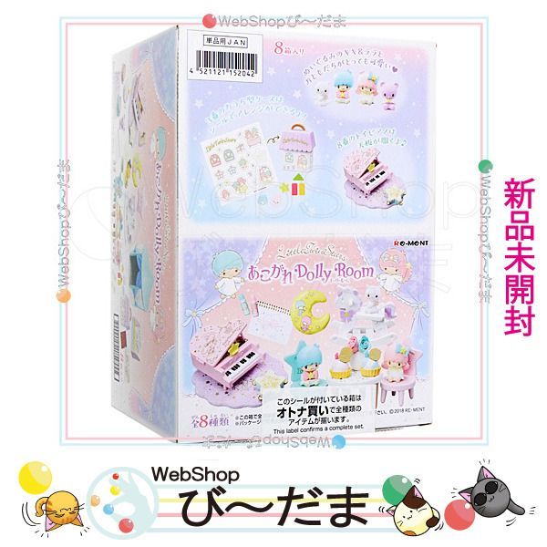未開封】リーメント♡ドーリーファッション （2025年最新】Yahoo 