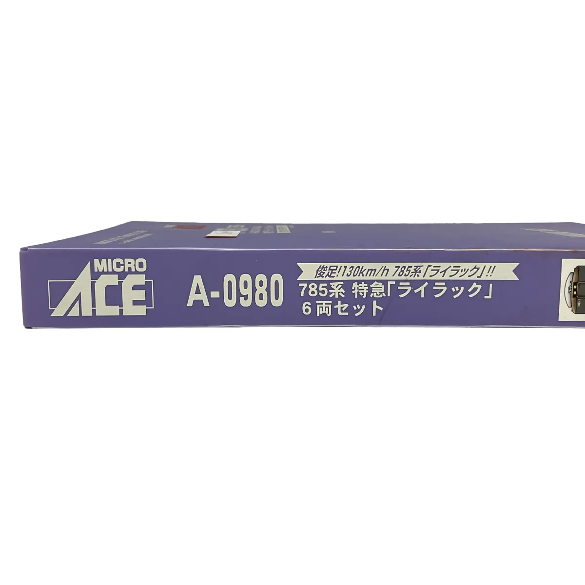 マイクロエース　A-0980　785系 特急ライラック6両セット KATO` - マイクロエース Nゲージ 785系特急「ライラック」6両
