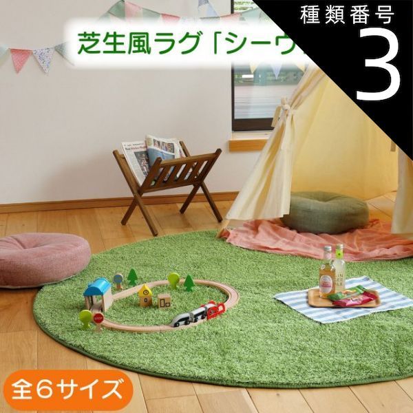 human made ラグマットSサイズ虎トラインド製 human madeラグマット