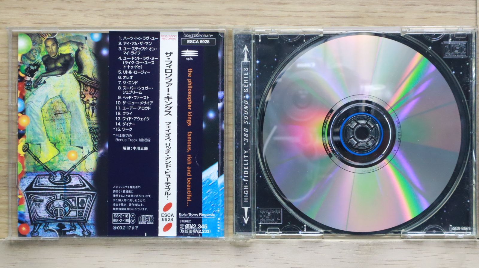 クリス・ベル / アイ・アム・ザ・コスモス 国内盤 CD クリス・ベル / アイ・アム・ザ・コスモス 国内盤 CD - メルカリ