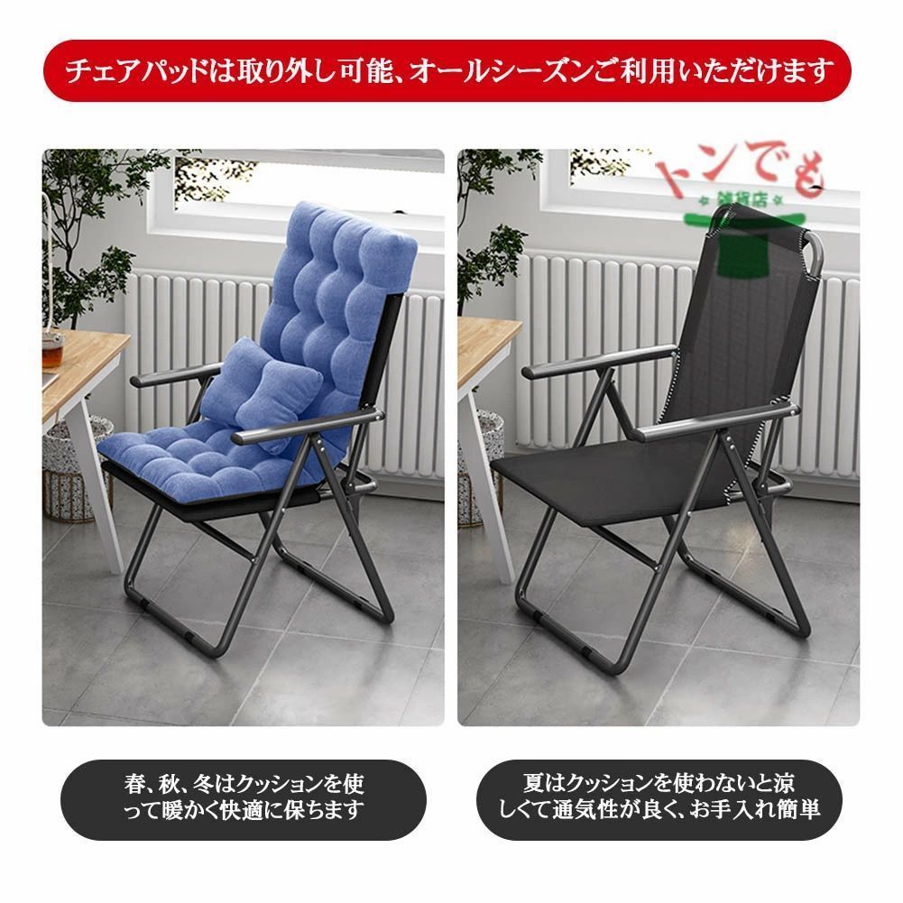 ハイバック
