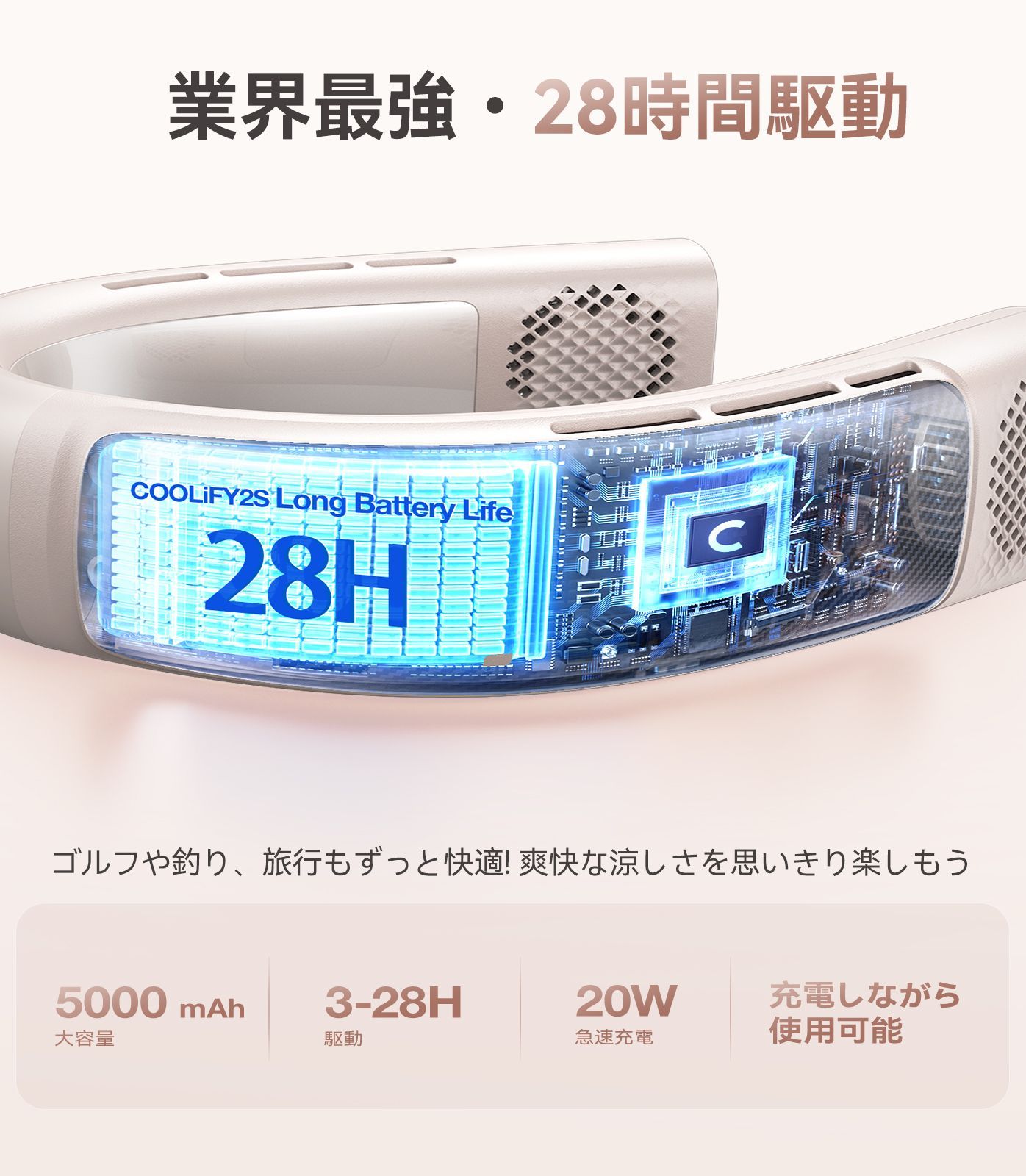 防寒グッズ マフラー