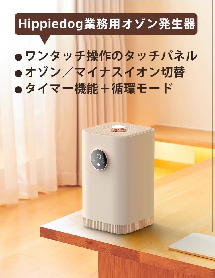 オゾン発生量【PSE認証済】10000mg/h 業務オゾン発生器 脱臭器 産業機