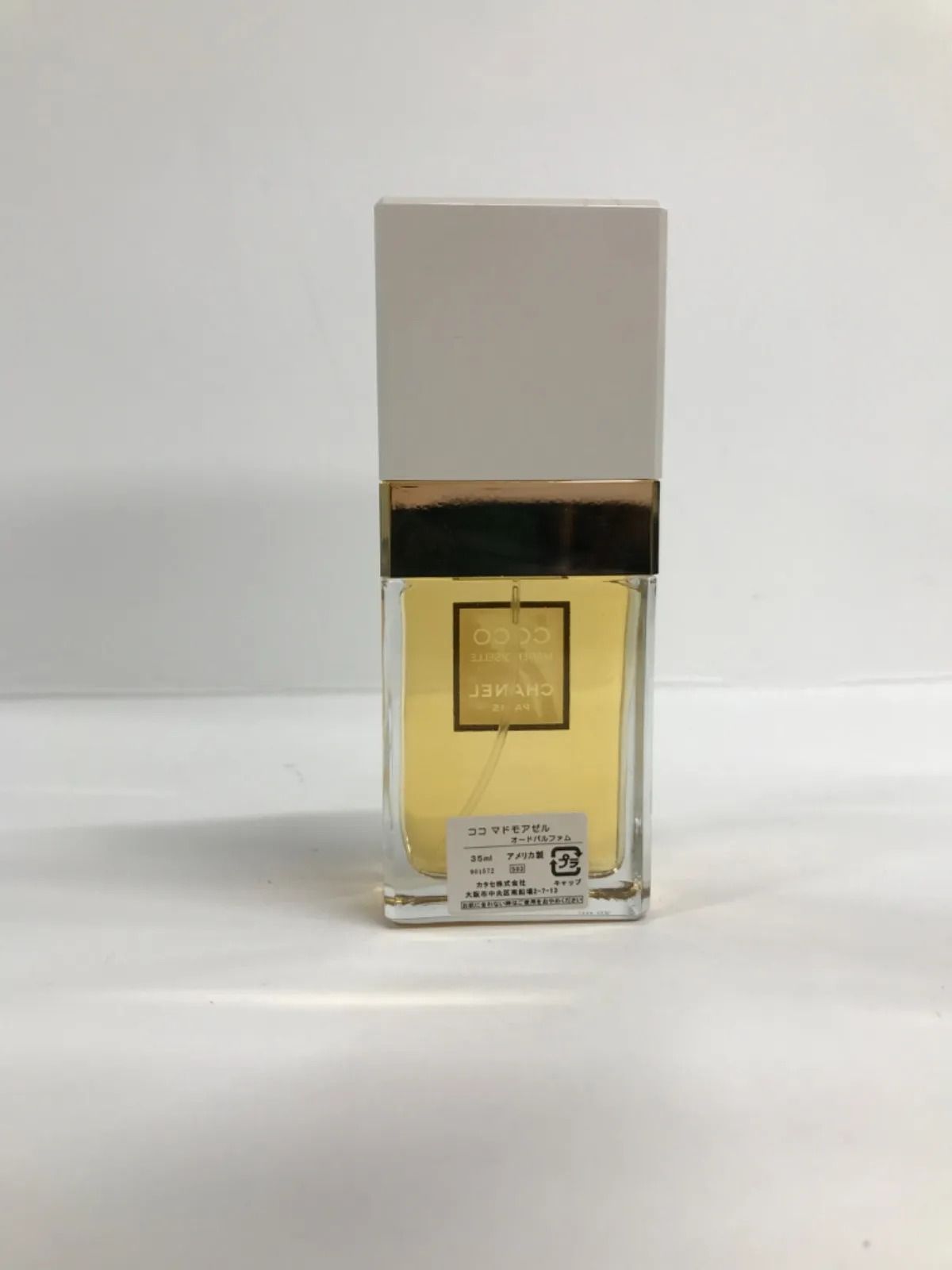 CHANEL マドモアゼル　香水 CHANEL シャネル ココ マドモアゼル 香水 100ml オードゥ