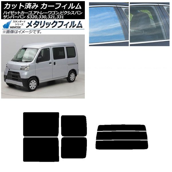 ダイハツ ハイゼットカーゴ／ピクシスバン 多目的フロアマット