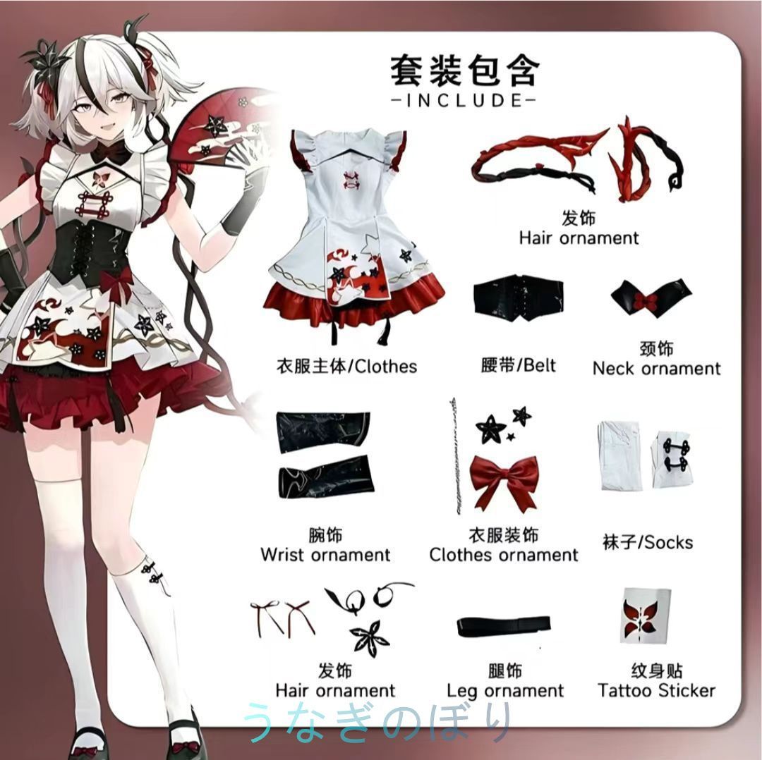 鳴潮 コスプレ衣装 椿 ツバキ めいちょう コスプレ衣装 - メルカリ