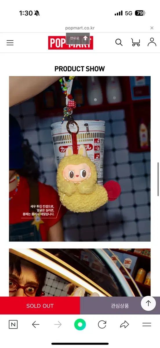 エビフライ　ラブブ　labubu エビ天　イヤホンバッグ POP MART ラブブ エビ天エビフライTHE MONSTERSイヤホンケース