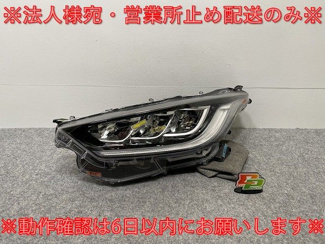 ヤリス Z/MXPA10/MXPA15/MXPH10/MXPH15/MXPH14/MXPH17 純正 左 ヘッド