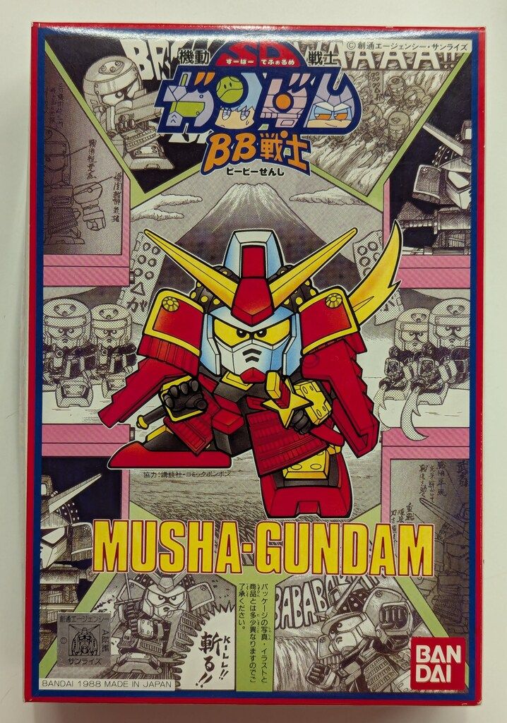 バンダイ SDガンダムBB戦士 SD戦国伝武者七人衆編 ムシャガンダム/郵便