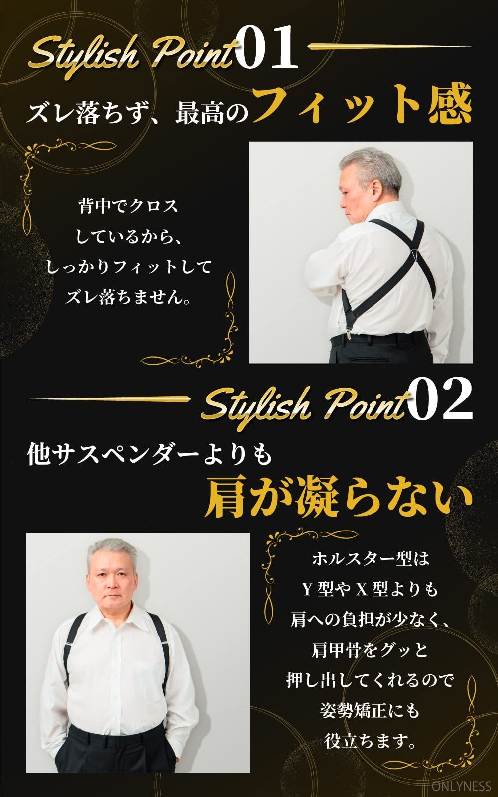 メンズ
