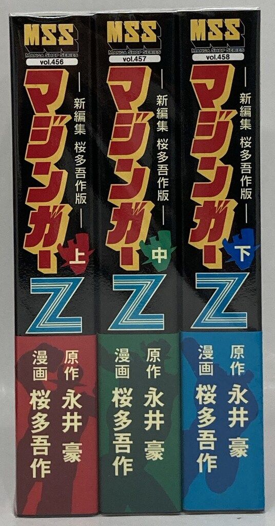 特典付き・希少】ドラゴンボール DRAGON BOX 全7巻 立て看板付き