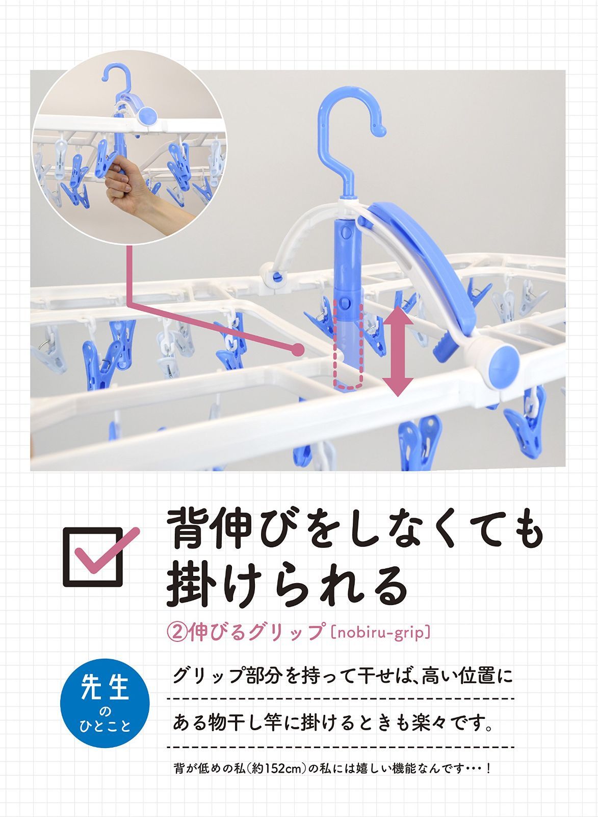 【特価】シービージャパン 洗濯 物干し ハンガー ブルー×ライトブルー 樹脂フレーム 44ピンチ まとめ干しうちそと 自立フック Kogure×洗濯先生