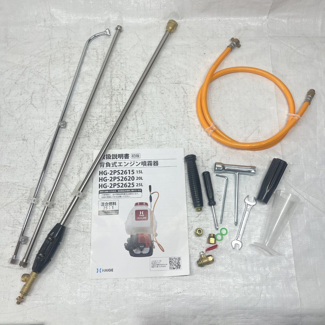 2スト 25Lタンク