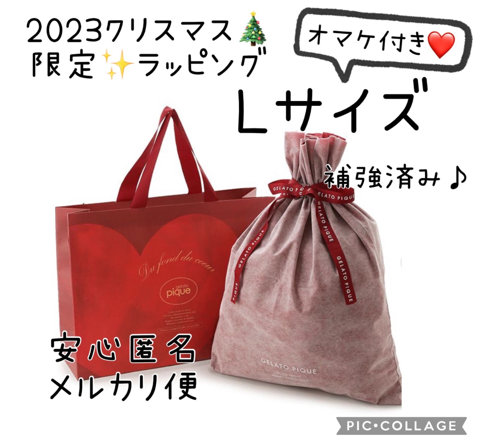 gelato piqué ジェラートピケ SHOP BAG ショッパー3枚セット