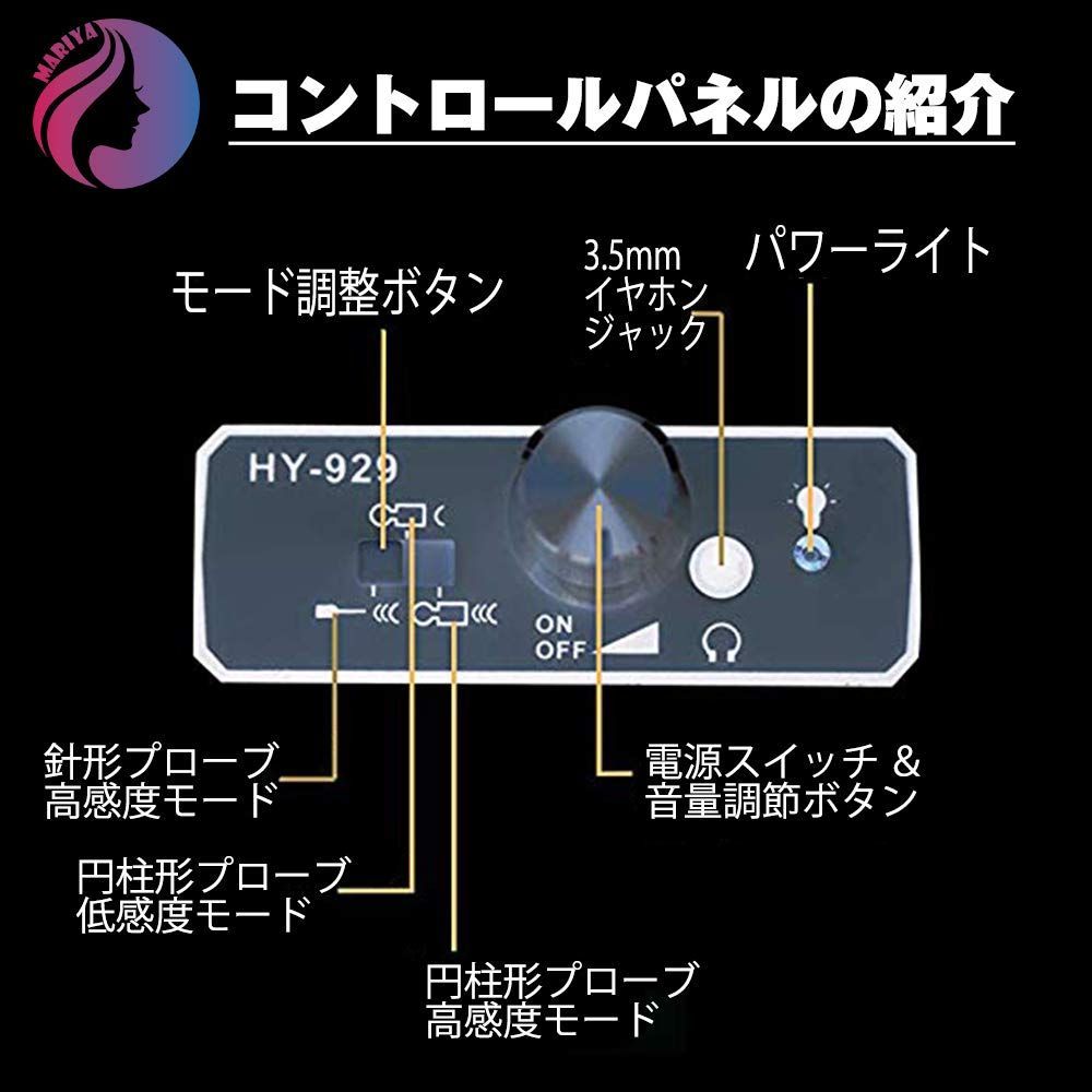 壁集音