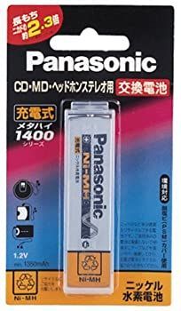 【】【非常に良い】Panasonic ガム型ニッケル水素電池(1.2V) [HHF-AZ01S/1B]