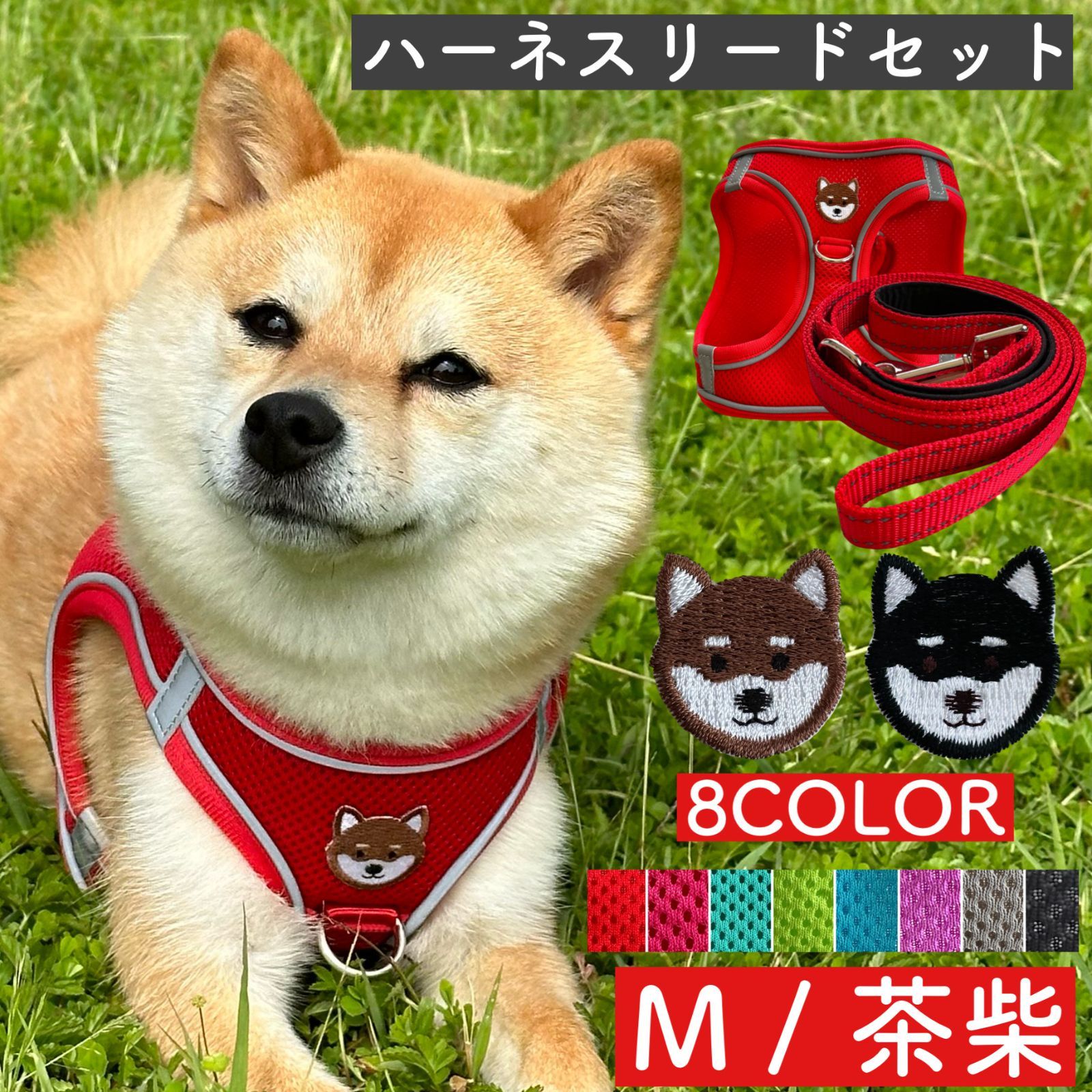 アクセサリー わんちゃん チャーム 3点set リボン 柴犬