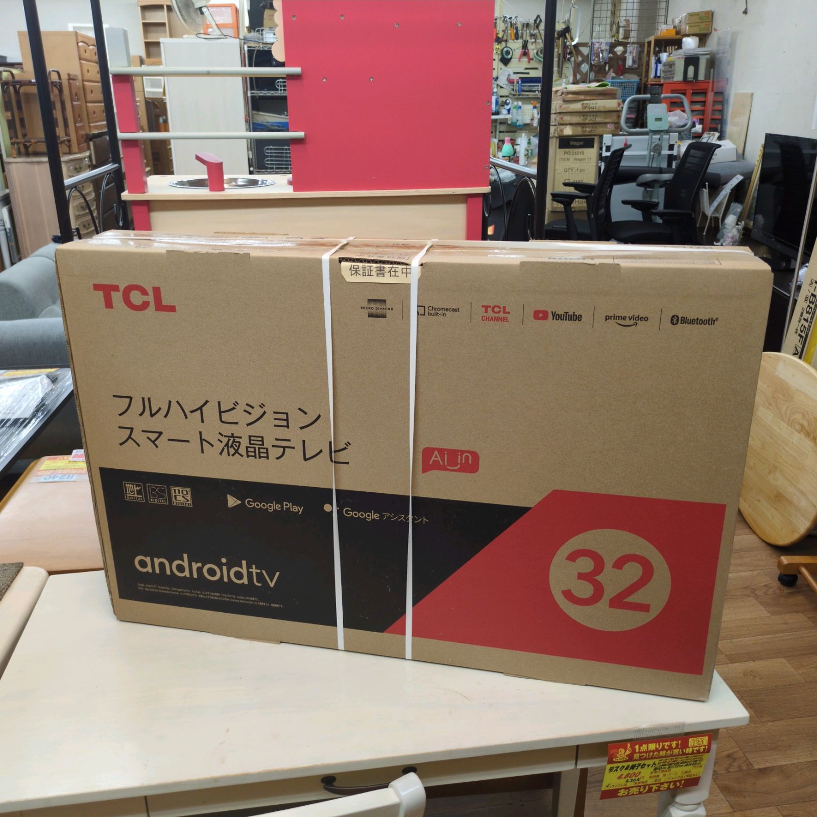 J559 ☆未使用品☆TCL☆32インチスマートTV☆32S5200A☆2021年製