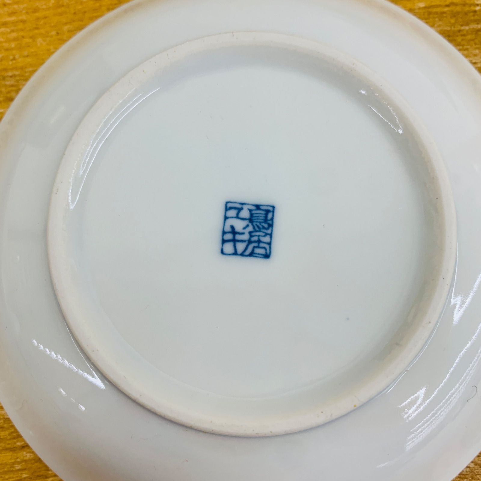 YUKI TORII 鳥居 ユキ 小皿 豆皿 5点セット 食器 - メルカリ