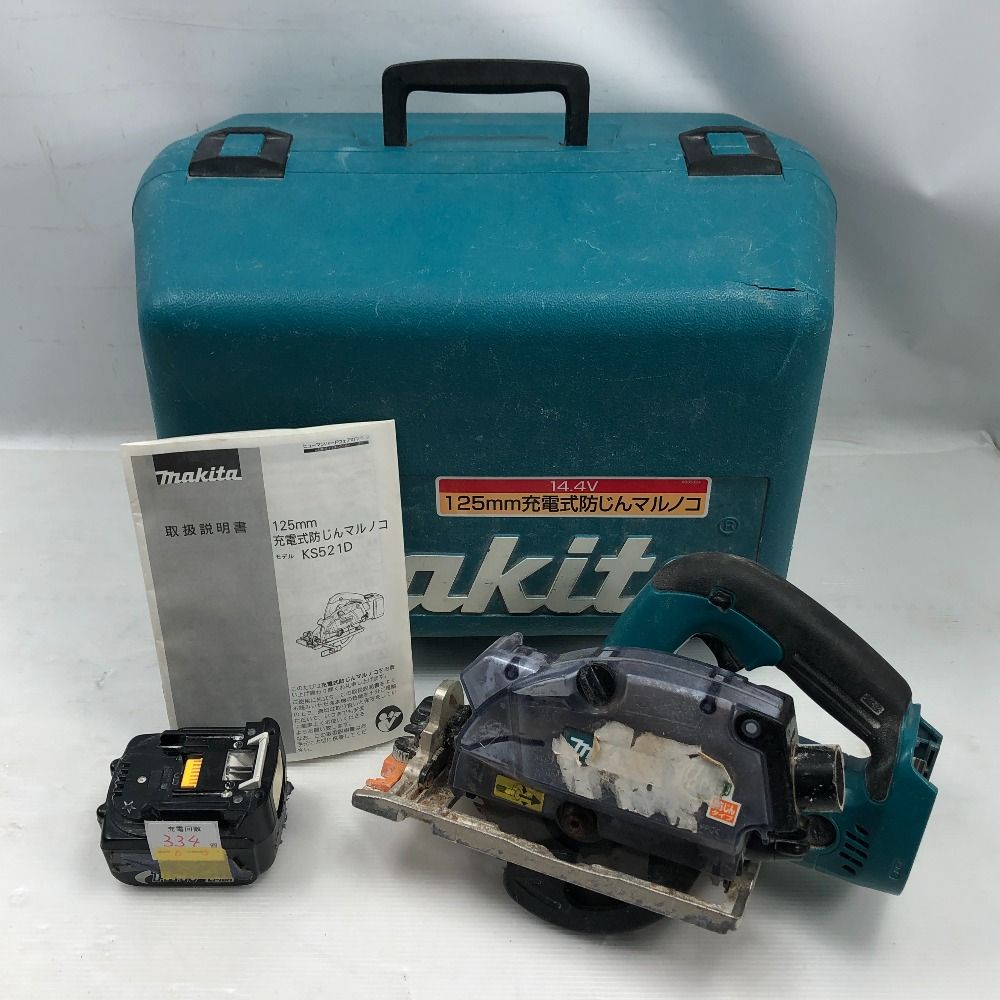 MAKITA マキタ 切断工具 充電式防塵丸ノコ 充電池1個 ケース付 KS5210RF ブルー