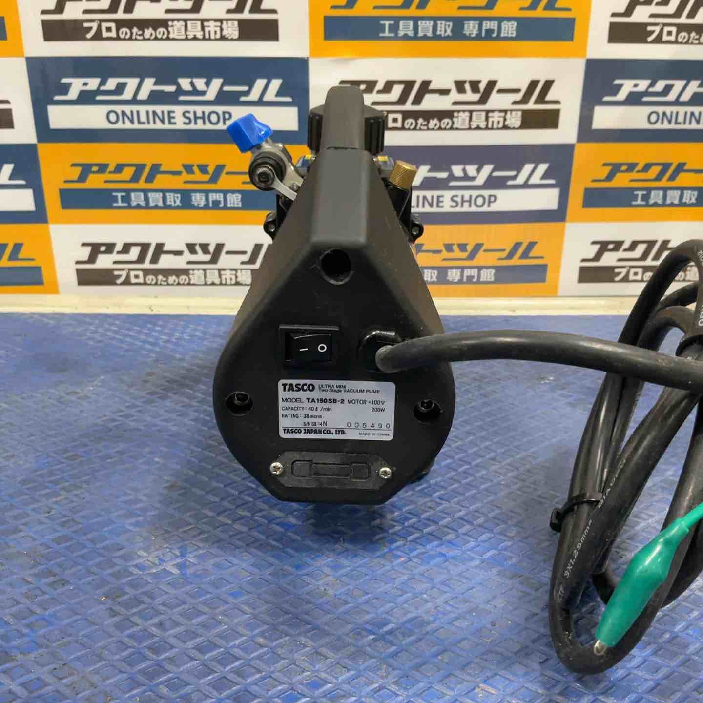 ◇タスコ(TASCO) 真空ポンプ TA150SB-2【草加店】 - メルカリ
