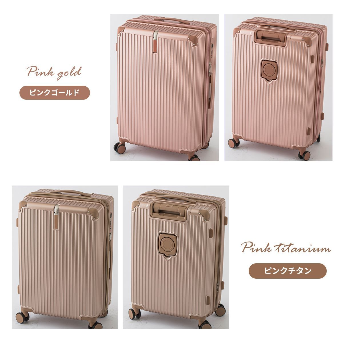 ☆超人気新登場☆ cicibella スーツケース USBポート付き