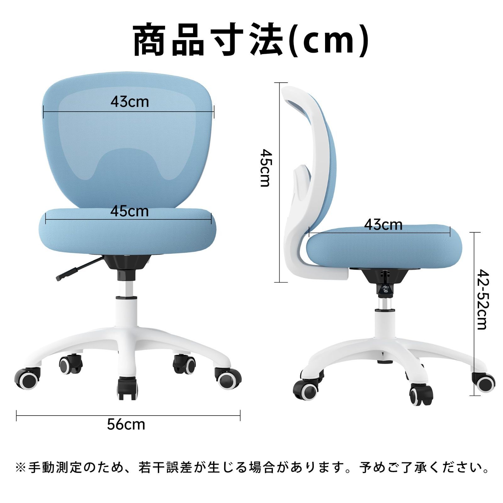 学習椅子 勉強椅子