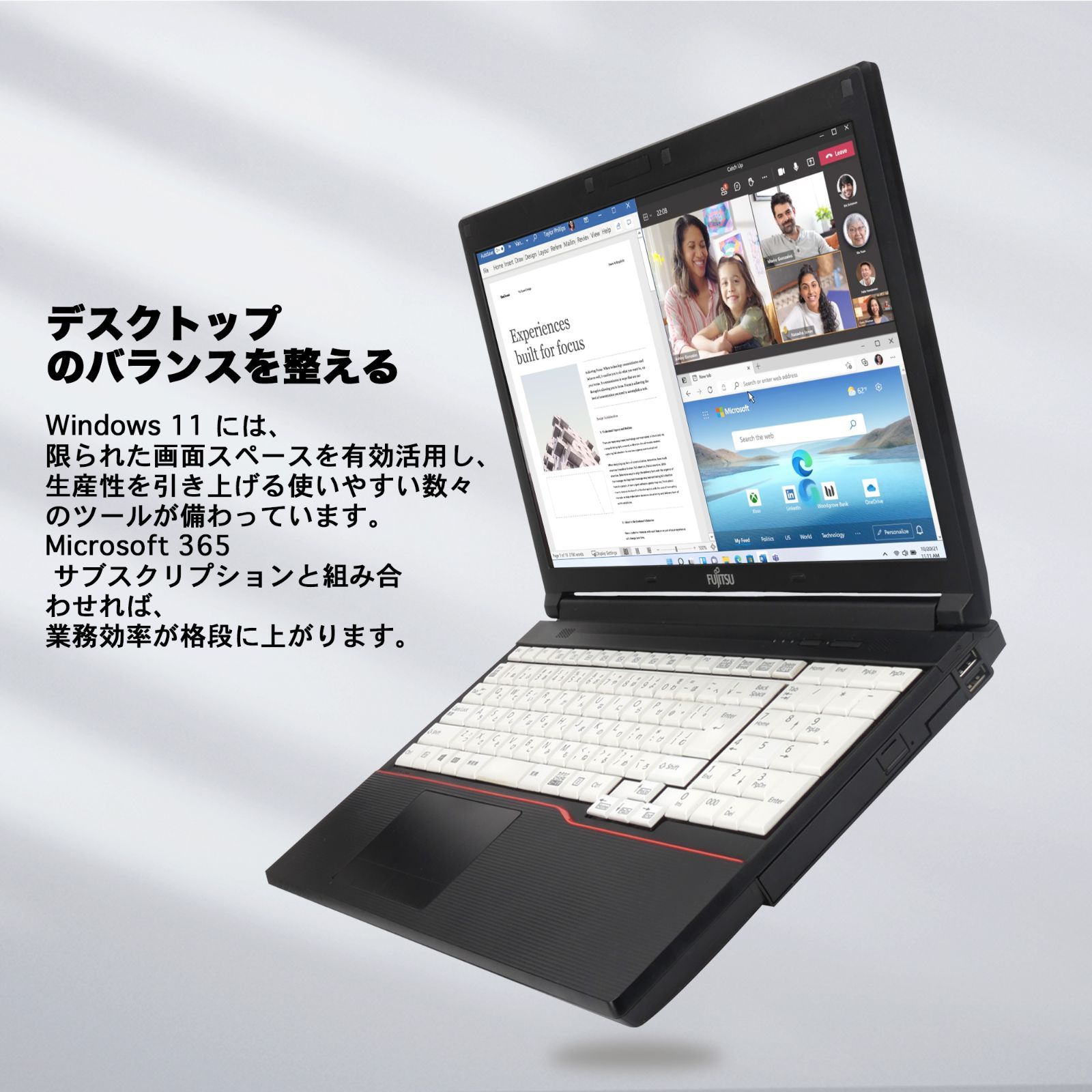 Win11搭載 中古ノートパソコン ノートPC office付き 富士通 A577 第7