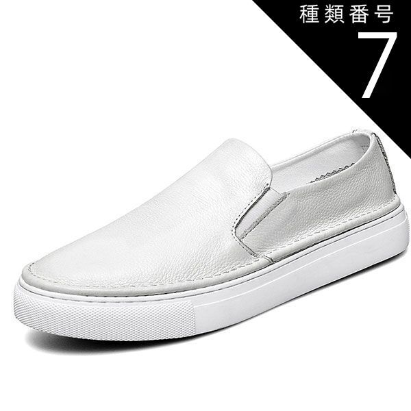 種類7：ブラック/27.0cm スリッポン メンズ 本革 カジュアル サイドゴア シンプル ローカット 履きやすい 大人っぽい  ブラック ホワイト 4cmUP