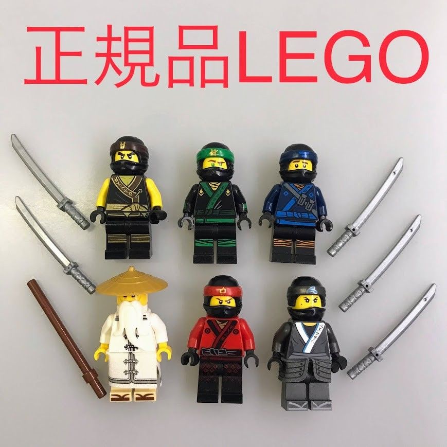 正規品 LEGO レゴ ニンジャゴー ミニフィグ 6個 おまけ付き