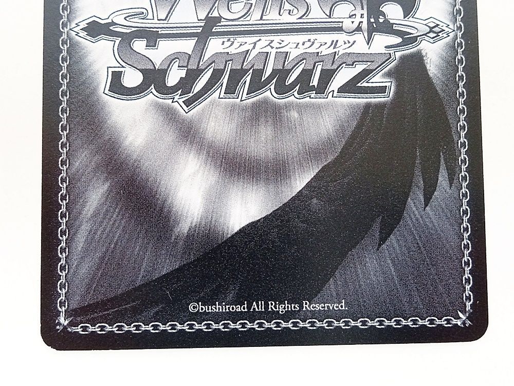 WS ヴァイスシュヴァルツ To LOVEる 仲良し兄妹 美柑 SP サイン入り