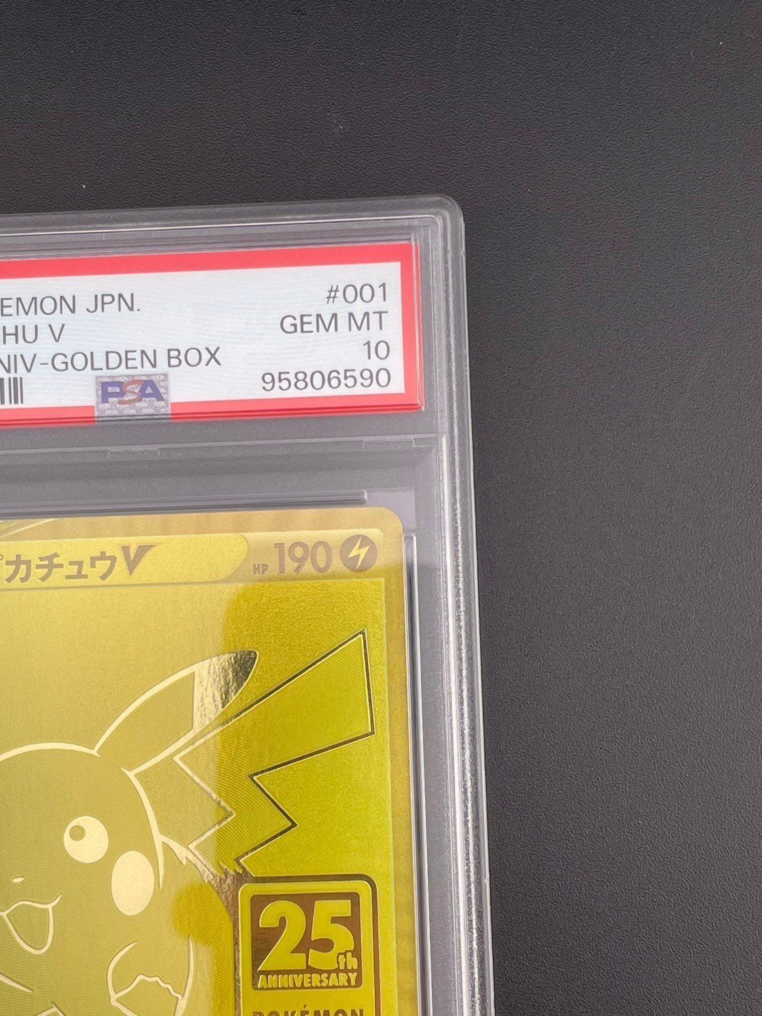 2ピカチュウV S8a-G 25th ANNIVERSARY GOLDEN BO Pokemon 25th Anniversary Celebrations Chinese Pikachu V Gold