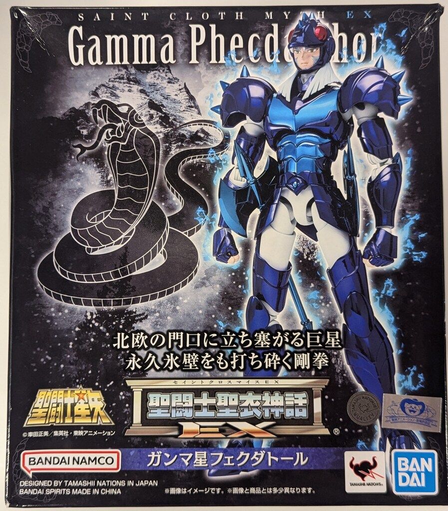 聖闘士聖衣神話EX アスガルド編 ガンマ星フェクダトール nb202301012-12.webp