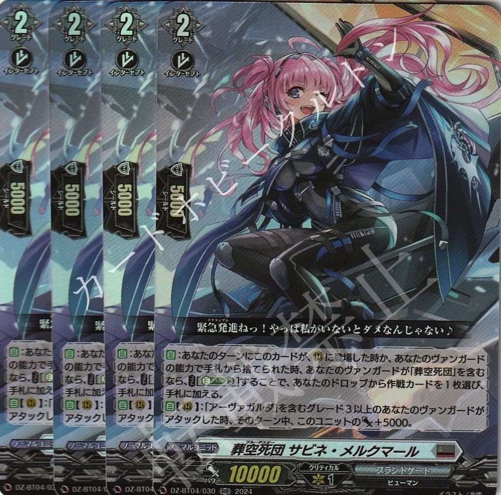 ヴァンガード 宿命決戦 1カートン 20box/320パック カード