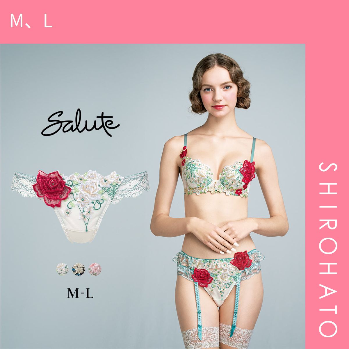 サルート E80/L 84G PU オーラ サルート E80/L 84G PU オーラ