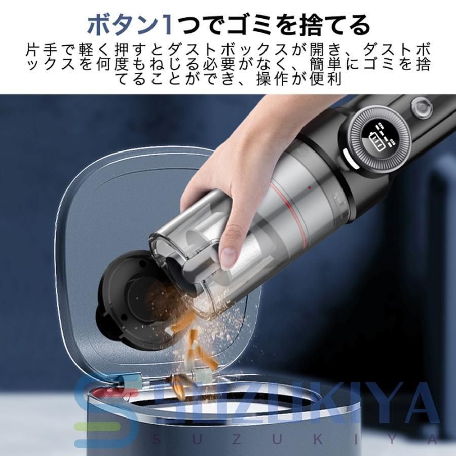 48000Pa 軽量ハンディ掃除機